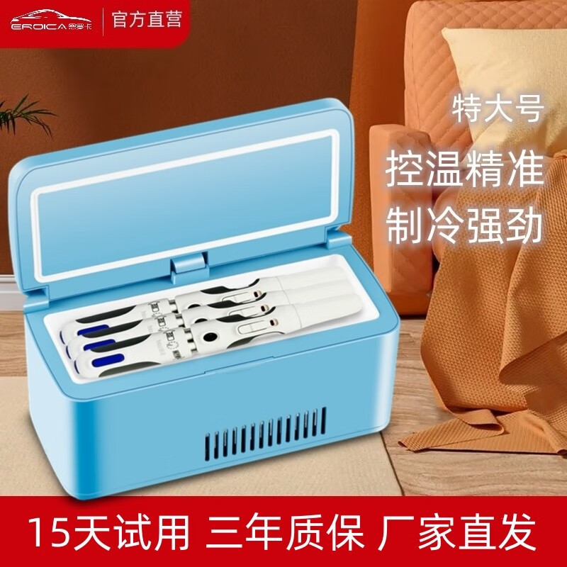 大神解密恩罗卡（EROICA）车载冰箱还可以吗？吐槽三星期感受告知
