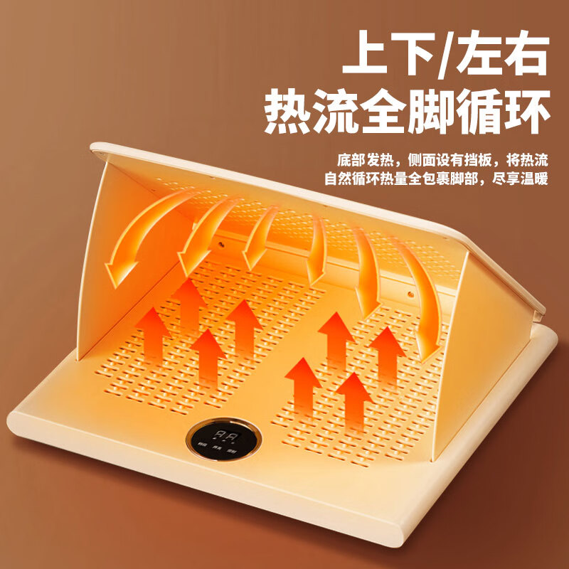 亚都(YADU)取暖器家用暖脚器电暖足烤火箱家用烤火器办公室烘脚器烤脚取暖器电热烤火盆暖脚神器 红外热敷【底部加热】智能温控