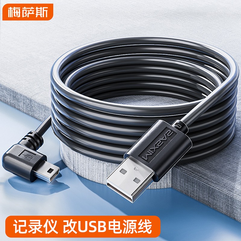 使用谈谈Mixsas行车记录仪电源线怎么样，真的好吗老司机来说说吧