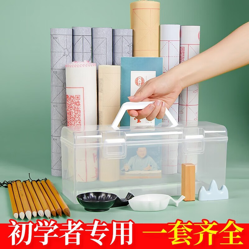 六品堂毛笔字初学书法套装初学入门专用狼毫兼毫儿童小学生水写布笔墨纸砚练字全套专业文房四宝收纳工具 23件套【工具箱+400张书法纸】下单备注印章内容