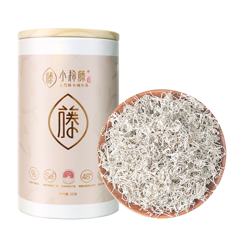 小稀藤养生茶价格走势图及销量趋势分析|京东养生茶如何查看历史价格