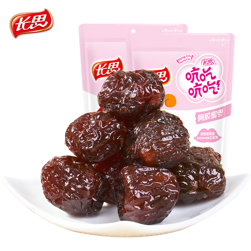 长思阿胶枣500g*2袋蜜枣去核大红枣山东特产小包装端午节粽子金丝蜜枣