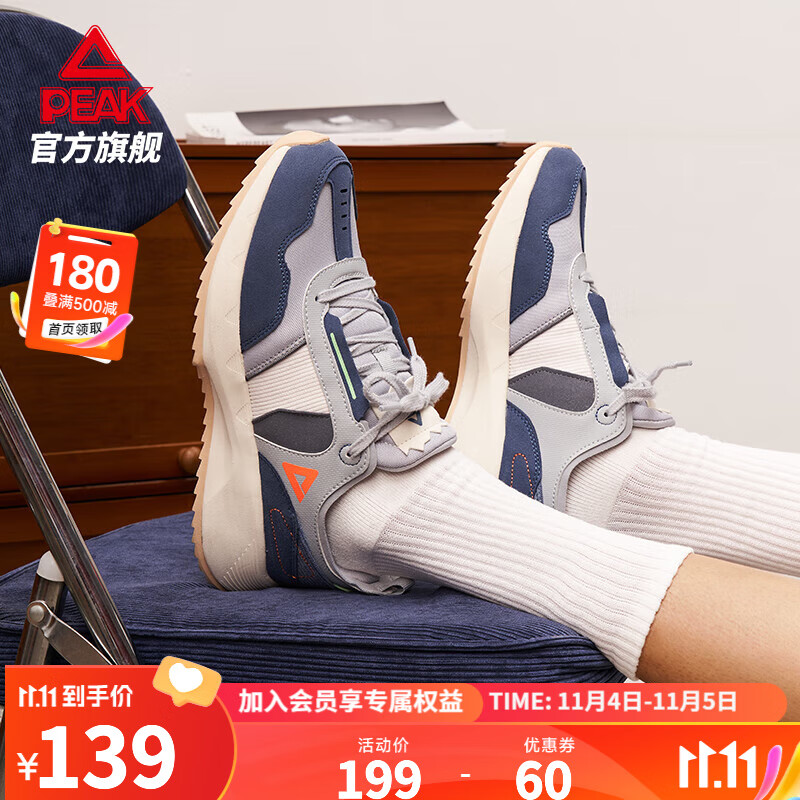 京东新品首发 2023-11-04 - 第30张  | 最新购物优惠券