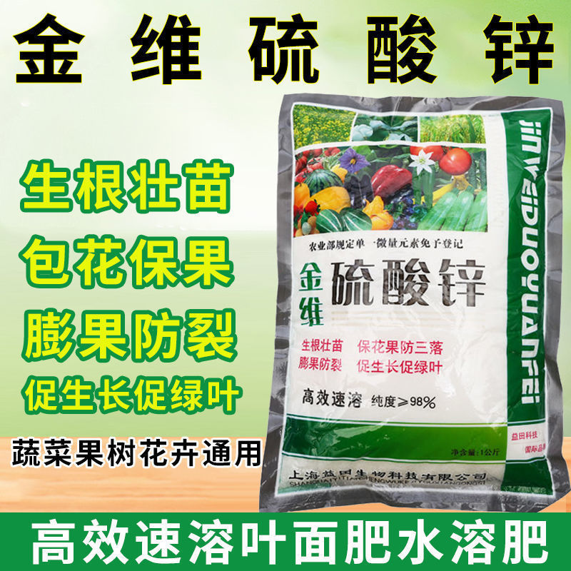 锌肥 相关京东优惠商品排行榜 3 价格图片品牌优惠券 虎窝购 锌肥 相关京东优惠商品排行榜 3 价格图片品牌优惠券 虎窝购