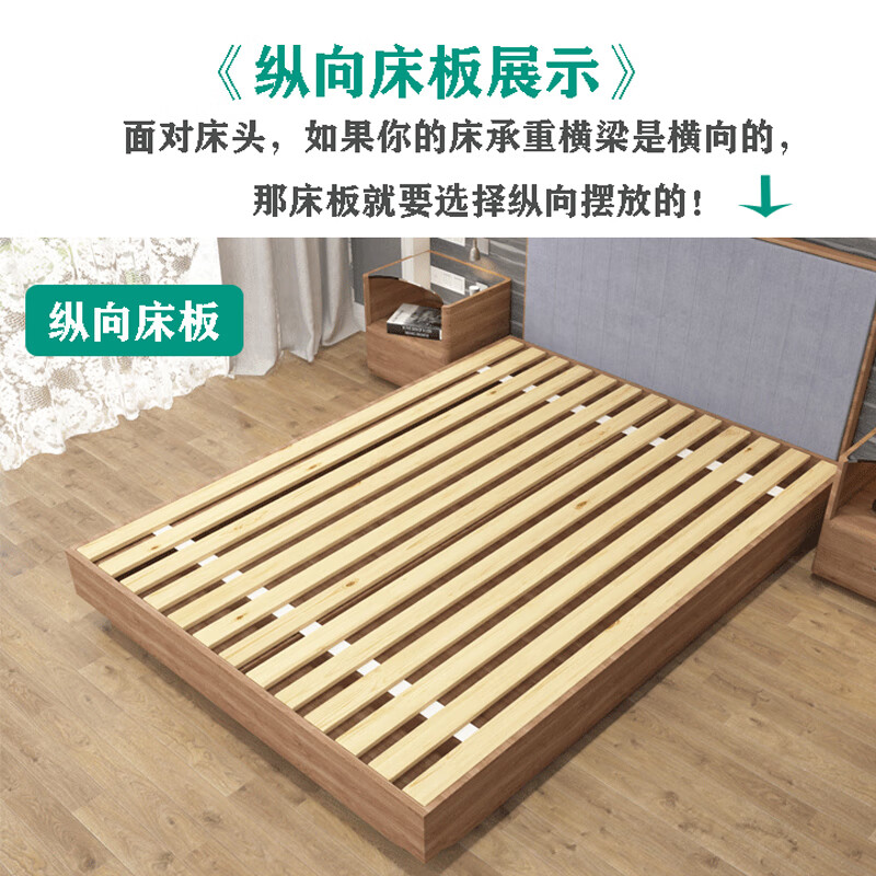 山头林村鱼骨架床板松木折叠全实木加厚木条排骨经济型家用硬床垫硬床