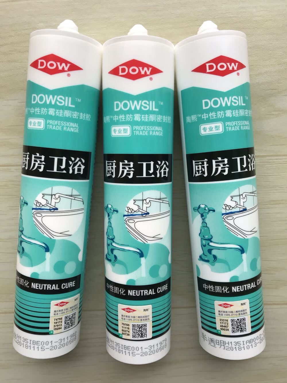 中性防霉硅酮密封胶道康宁防水防霉卫浴玻璃胶耐候硅胶 半透明单瓶