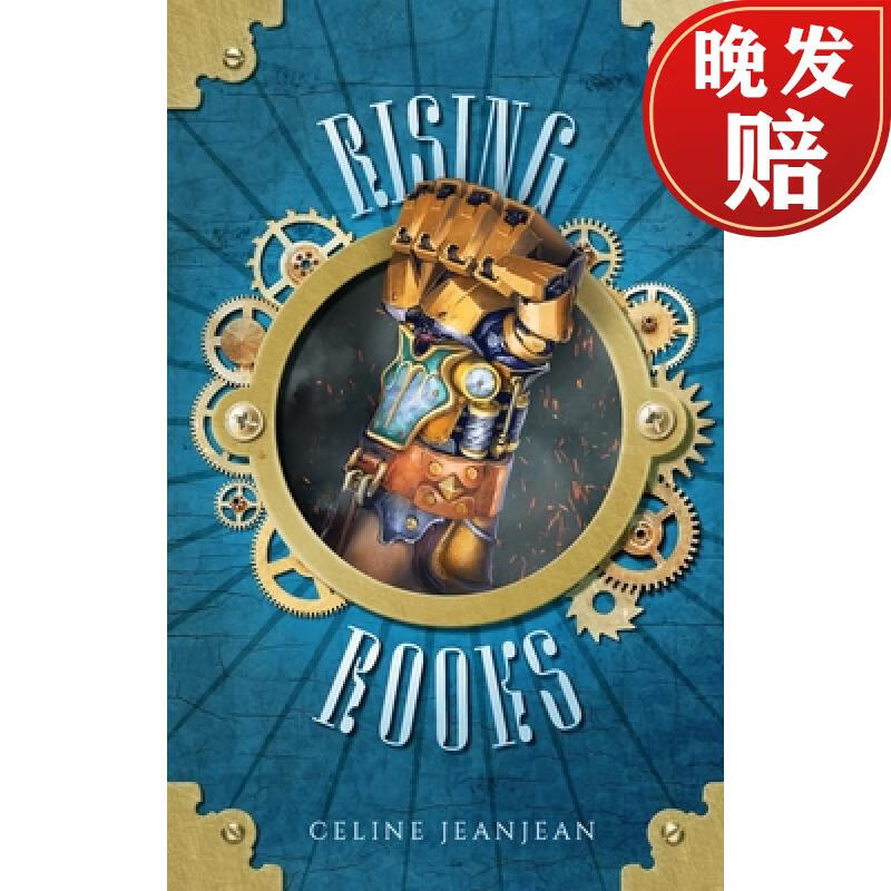 【4周达】the rising rooks