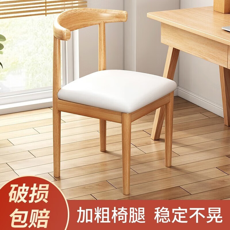 查看餐桌价格走势用什么App|餐桌价格历史
