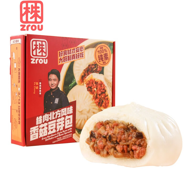 怎样查询京东面点产品的历史价格|面点价格历史