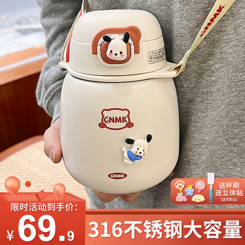 怎么看京东保温杯商品的历史价格|保温杯价格走势图