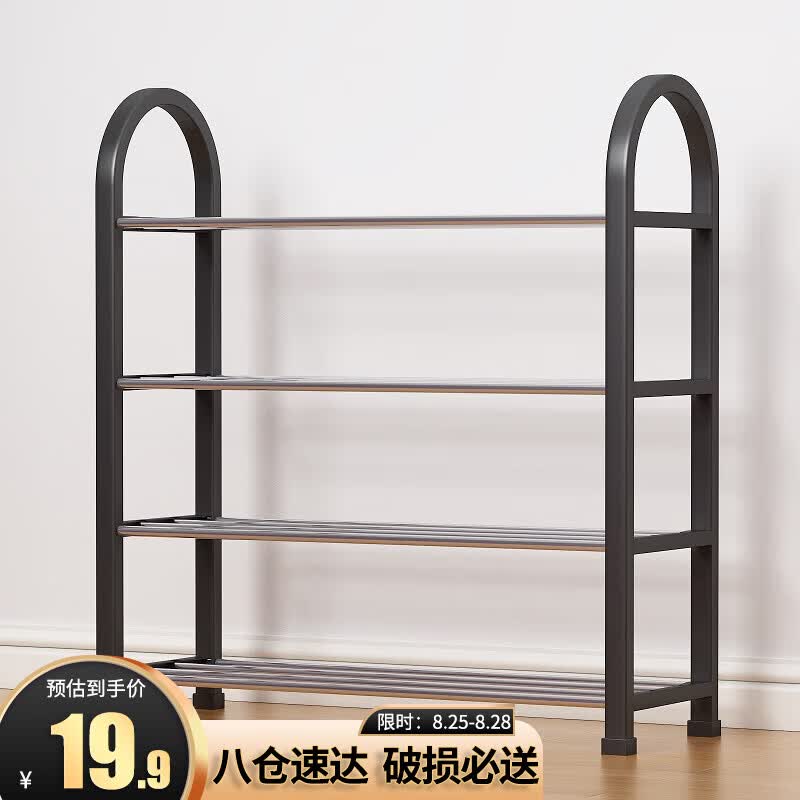 安尔雅 鞋架门口多层简易鞋柜客厅宿舍出租房收纳架子加粗  四层50cm怎么看?