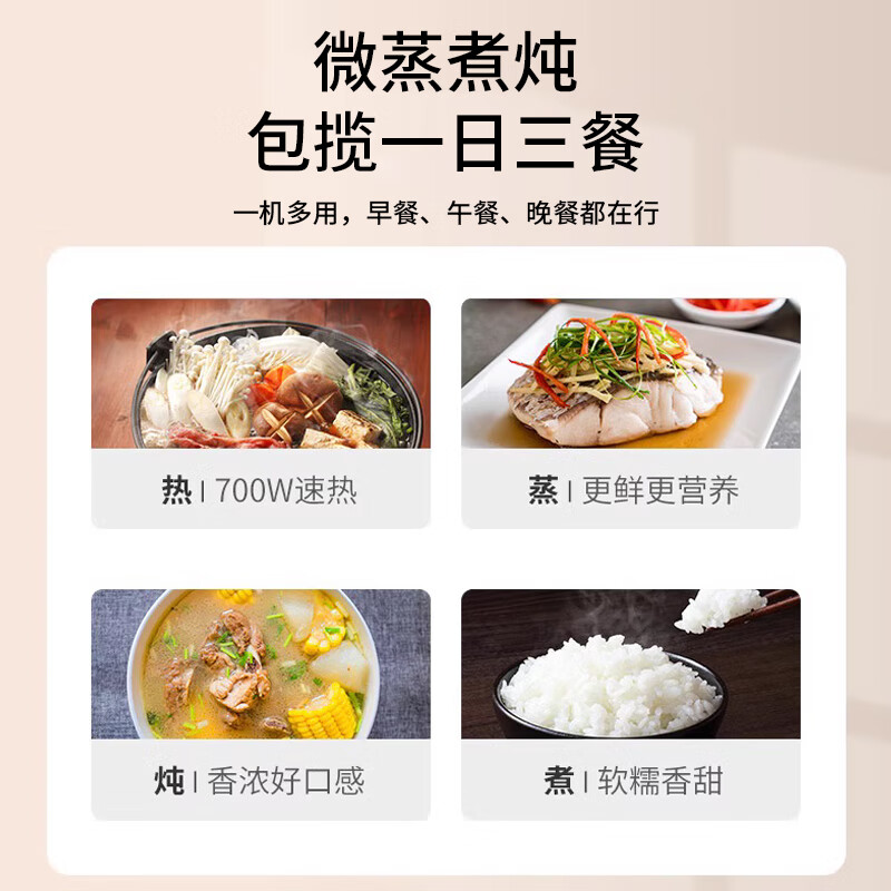美的微波炉正品家用微蒸烤箱一体多功能智能平板小型速热杀菌除味 智能大平板【经典爆款】 20L容量