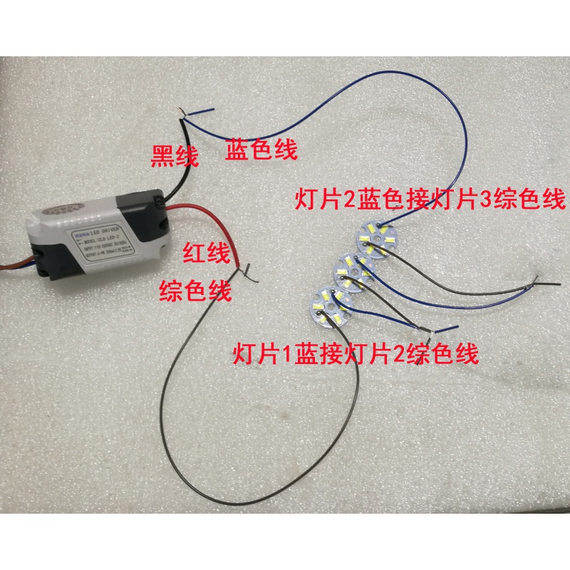 led driver镜前灯6-9w驱动光源cld led-2三头300ma低压灯片配件 6-9w