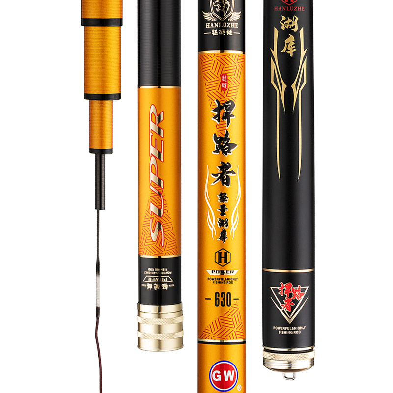 光威（GW）鱼竿手竿5.7米捍路者湖库轻量超轻超硬28调5H大综合竿钓鱼竿鱼杆