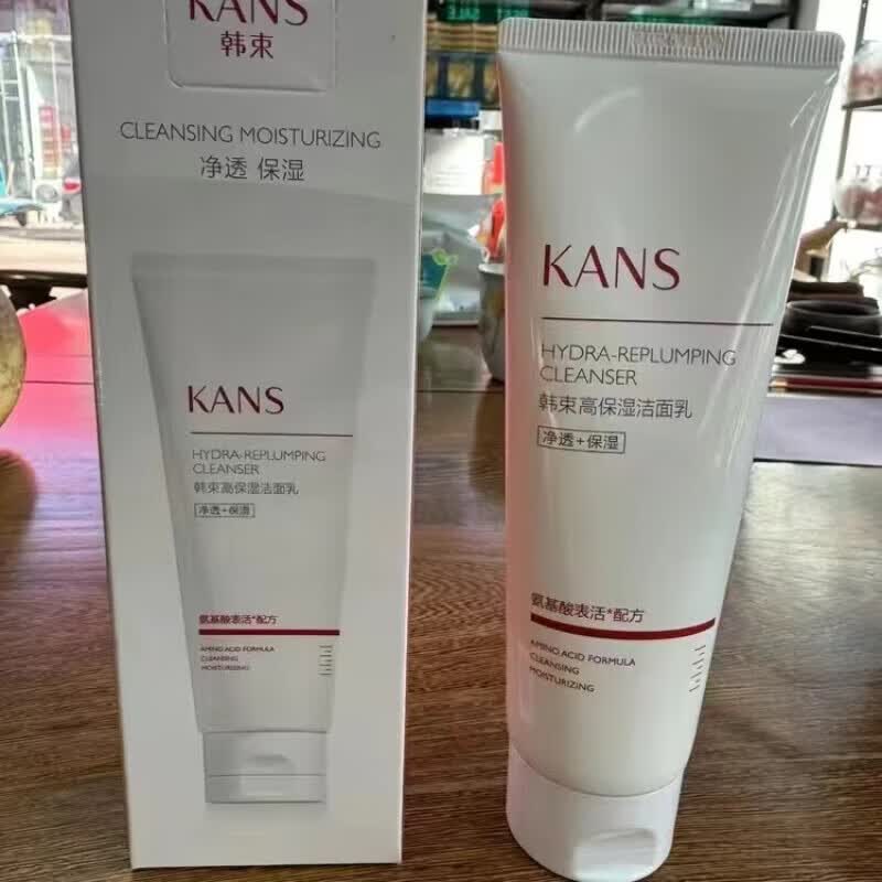 韩束玻尿酸高保湿洗面奶温和补水深层清洁洁面乳 新包装高保湿洁面乳1