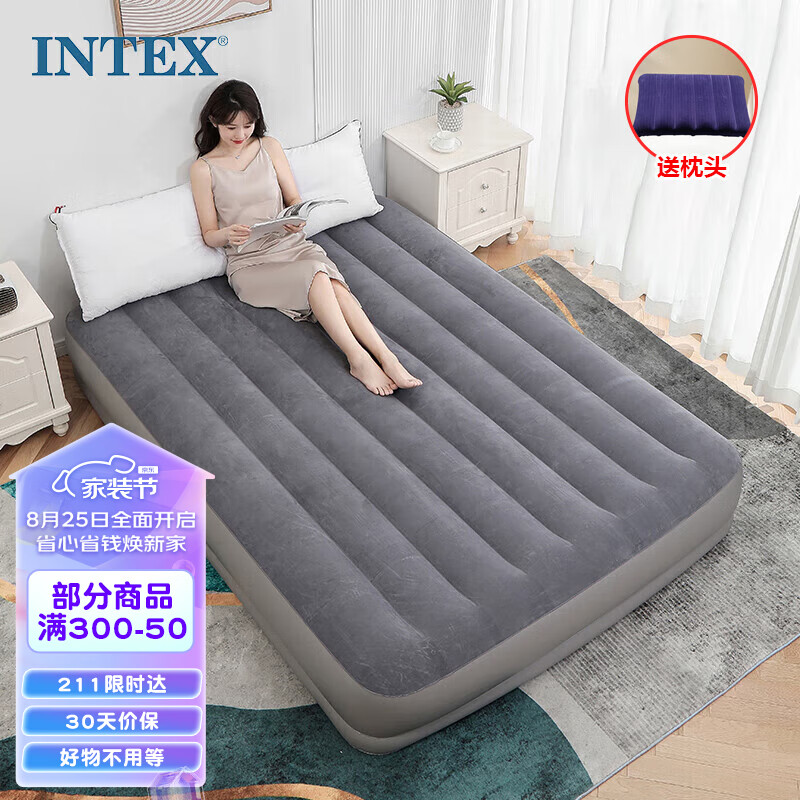 INTEX内置电泵USB充电双人充气床垫 家用气便携自动冲气帐篷垫子64114使用感如何?