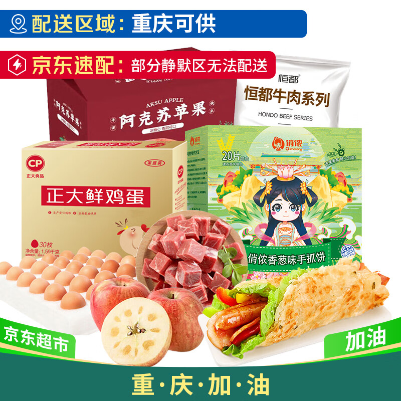 有什么软件可以看面点历史价格|面点价格比较
