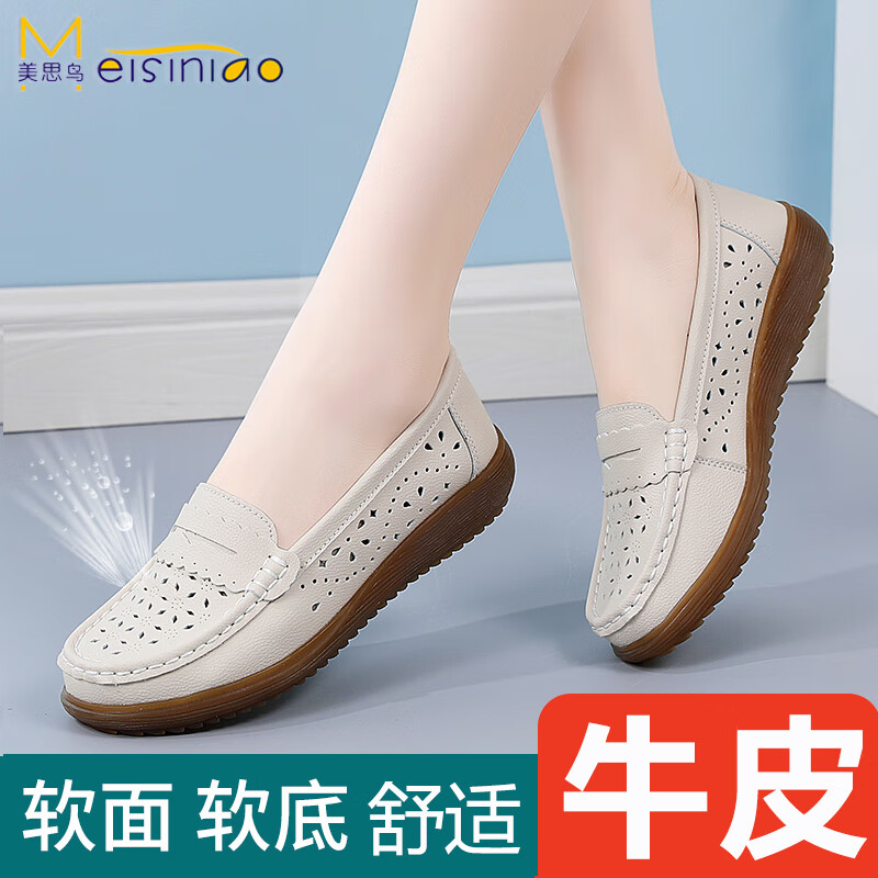 怎么看女士单鞋的价格走势曲线|女士单鞋价格历史