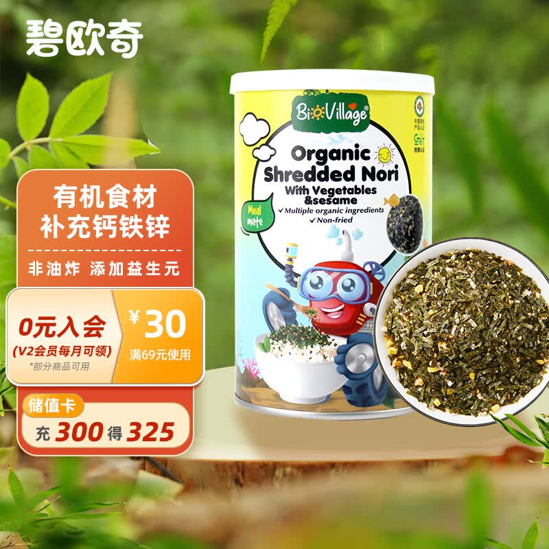 碧欧奇(BioVillage)  有机海苔碎 拌饭海苔 非油炸 40g怎么样,好用不?