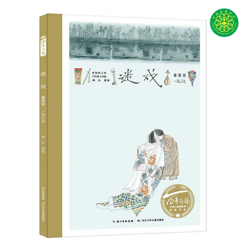 京东图书文具 2022-12-15 - 第25张  | 最新购物优惠券