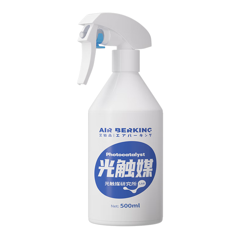 VZZZ光触媒去除甲醛喷剂除清除剂喷雾神器新房急入住空气净化剂新车