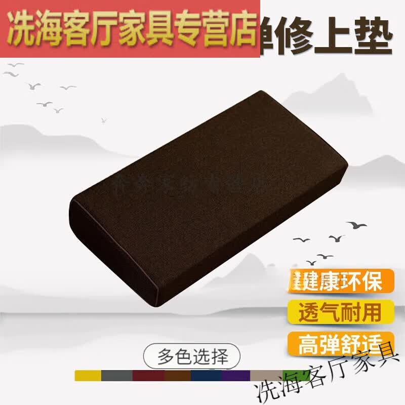 芍萌客厅坐垫地上冥想坐垫禅修打坐垫打坐上垫垫身姿用拜 咖啡色-单一上垫怎么样,好用不?