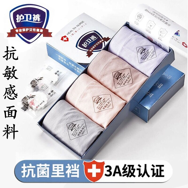 兰缦尼女式内裤:选择舒适与健康