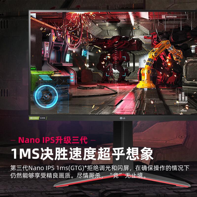 LG 2K显示器180Hz超频 Nano IPS第三代 兼容G-Sync 小金刚游戏电竞显示屏设计师 27英寸升降旋转 HDR400 27GP850新品