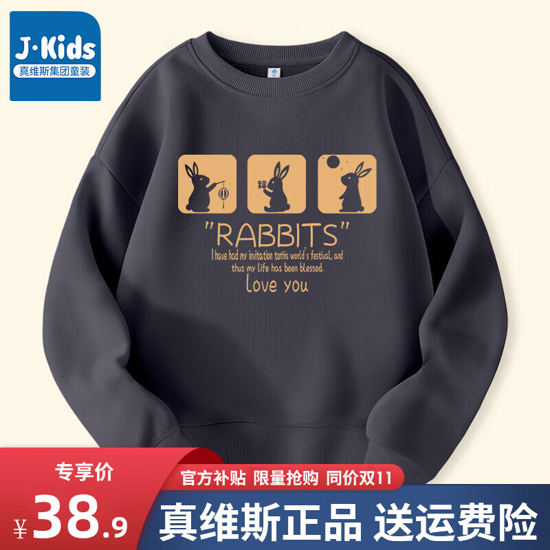 ���ڲ�����J.KIDS��ά˹��ͯ����2025�¿��װ��ͯʱ���·��д�ͯ����ͯװ���� ��������Ʒ��03 130