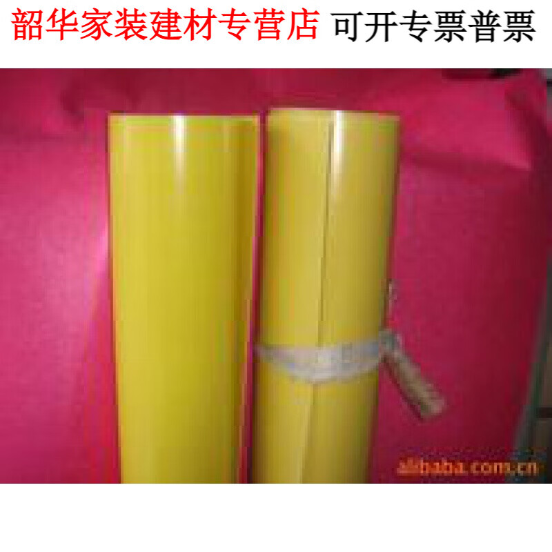 芙蓉花3240環(huán)氧板樹脂玻璃纖維電工膠木絕緣耐高溫加工定制雕刻切割黃色 1000*2000*0.3mm