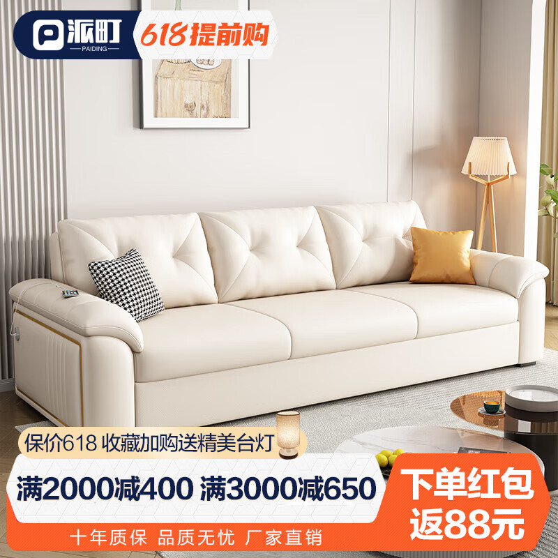 派町 沙发床 现代简约奶牛油猫爪皮小户型客厅坐卧折叠两用新款直排 外径2.0米储物-猫抓皮 椰棕+乳胶版