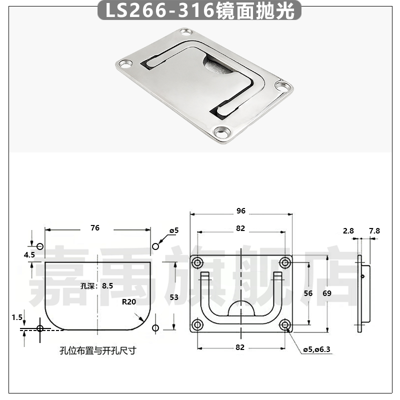 不锈钢316拉手面板折叠把手隐藏拉手扣手舱盖地板扣工业机箱提手 ls