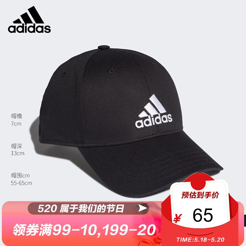 Adidas阿迪达斯帽子男帽女帽棒球帽男女网球帽运动跑步帽鸭舌帽adidas帽子防晒遮阳帽 黑色 FK0891