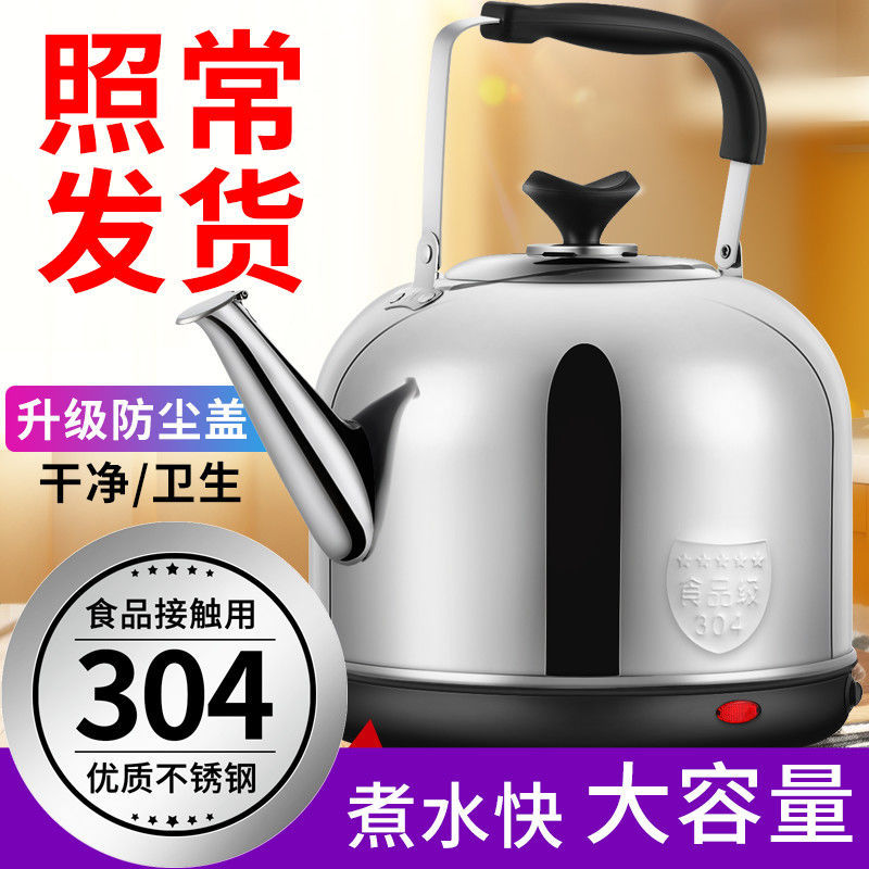 九阳（Joyoung）电水壶-热水瓶优劣分析评测结果！性能评测？
