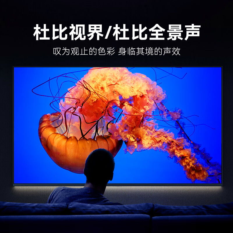 腾讯极光盒子6Pro 全程8K电视盒子 8+128G智能网络机顶盒杜比视界DTS高清蓝光播放机 无损音乐播放器