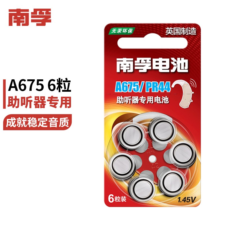 ����A675/PR44 Ŧ�۵��п�յ��6�� ���������