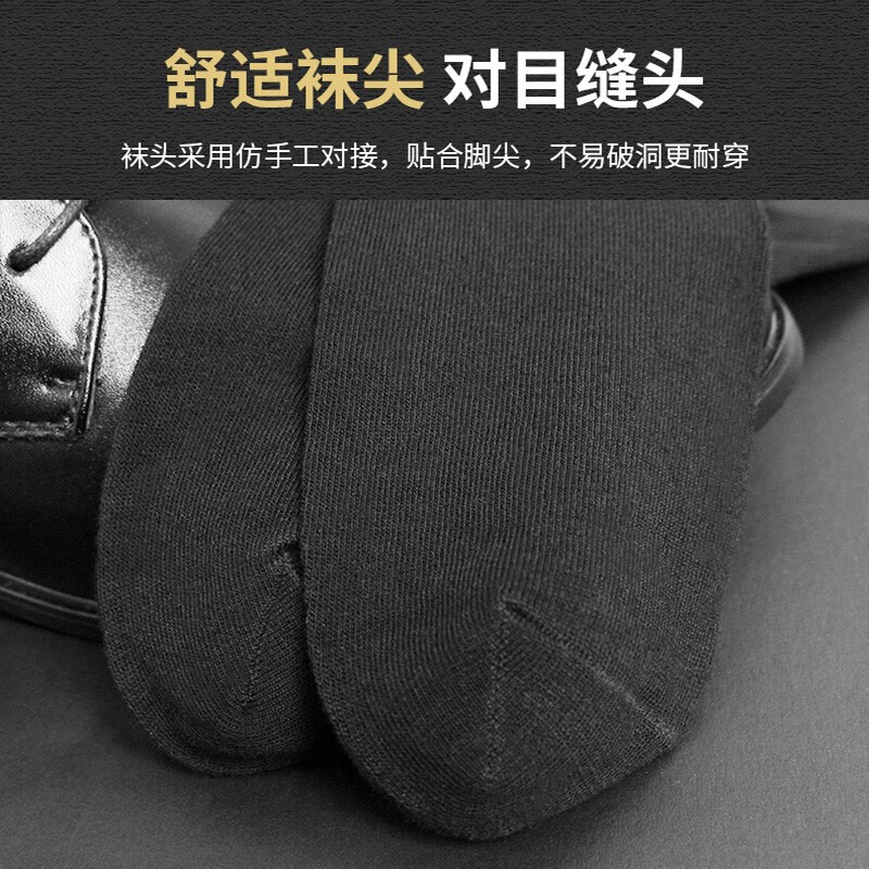 浪莎袜子男纯棉夏季薄款全棉吸汗夏天舒适透气运动休闲男士中筒棉袜子 商务纯棉（2黑2深灰2藏青） 6双 6双装