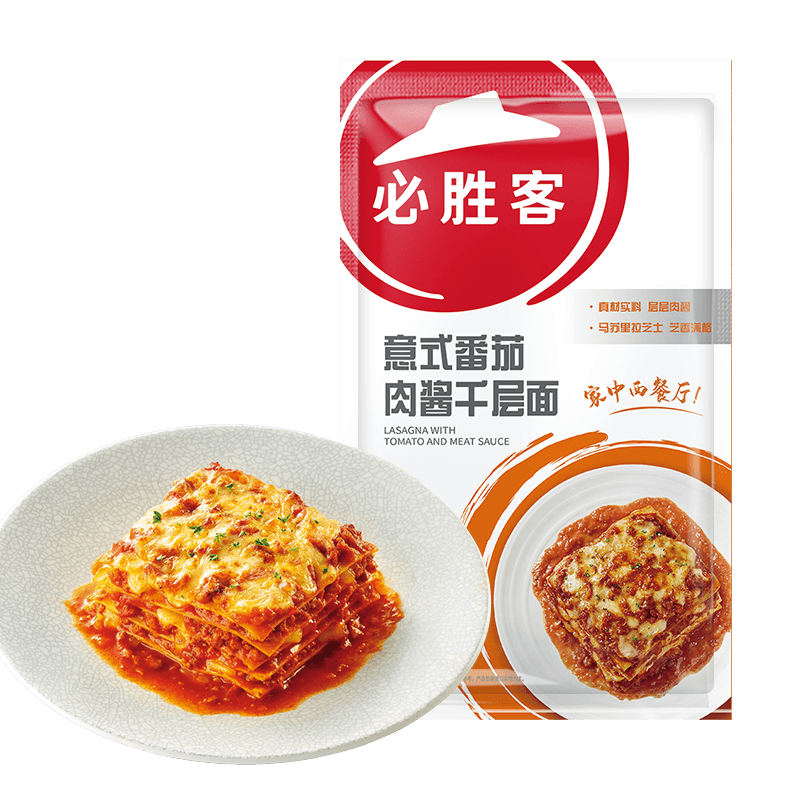 必胜客冷冻意大利面价格走势,口感超乎想象!