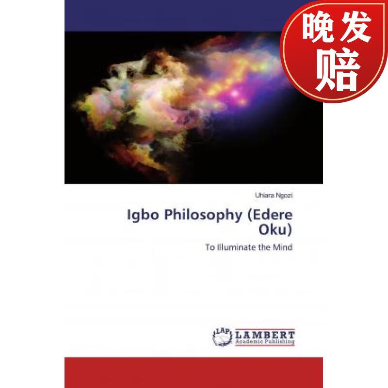【4周达】igbo philosophy (edere oku)