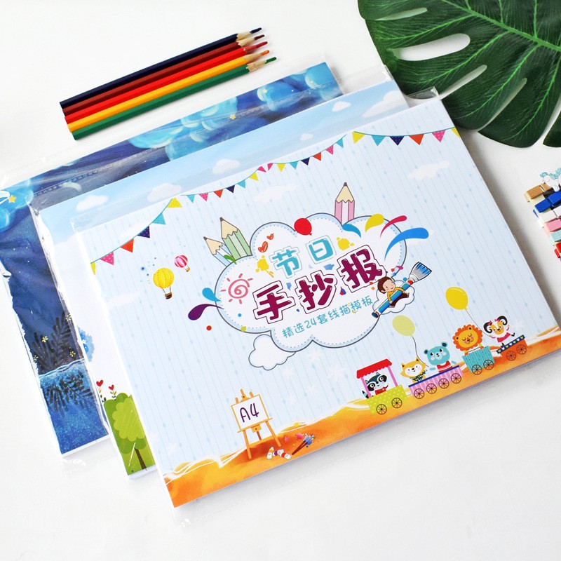助城手抄报模板小学生A4校园国节日线描手绘图纸小报素材模版稿儿童 A4小学生校园手抄宝48张怎么看?