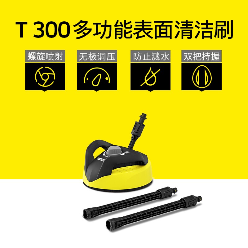 洗车配件价格走势网站|洗车配件价格走势图