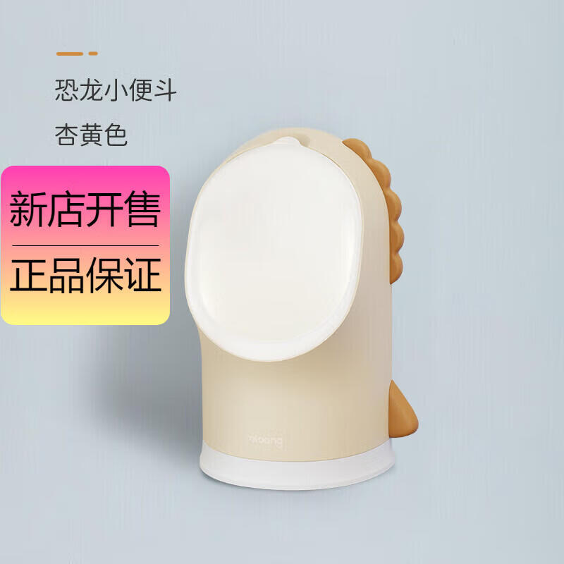 曼龙儿童小便斗男宝宝站立式小便器小马桶挂墙式婴儿如厕训练神器