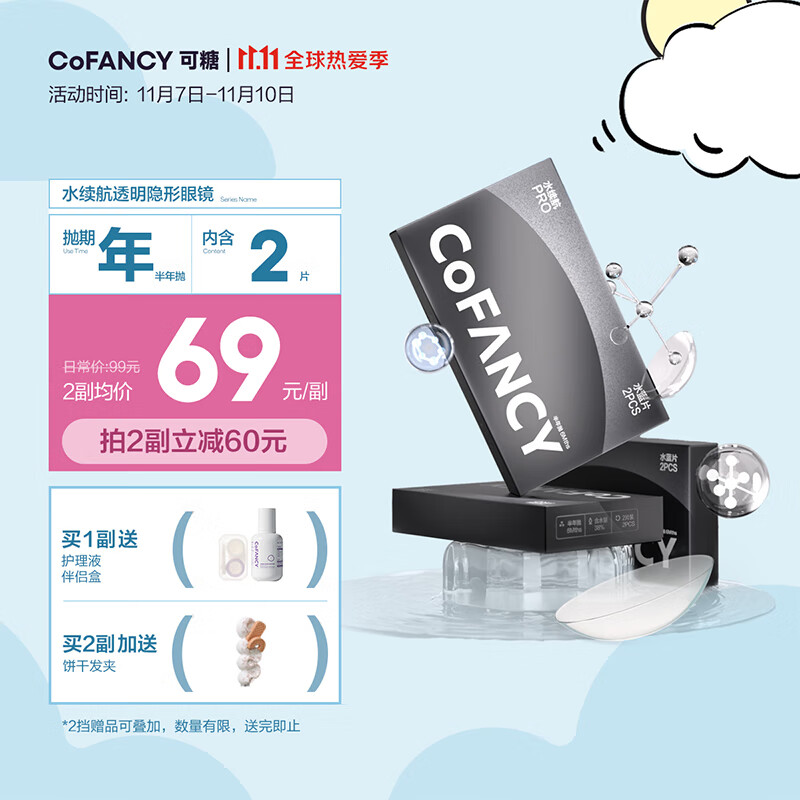 如何抓住JD价格波动,赚取丰厚利润