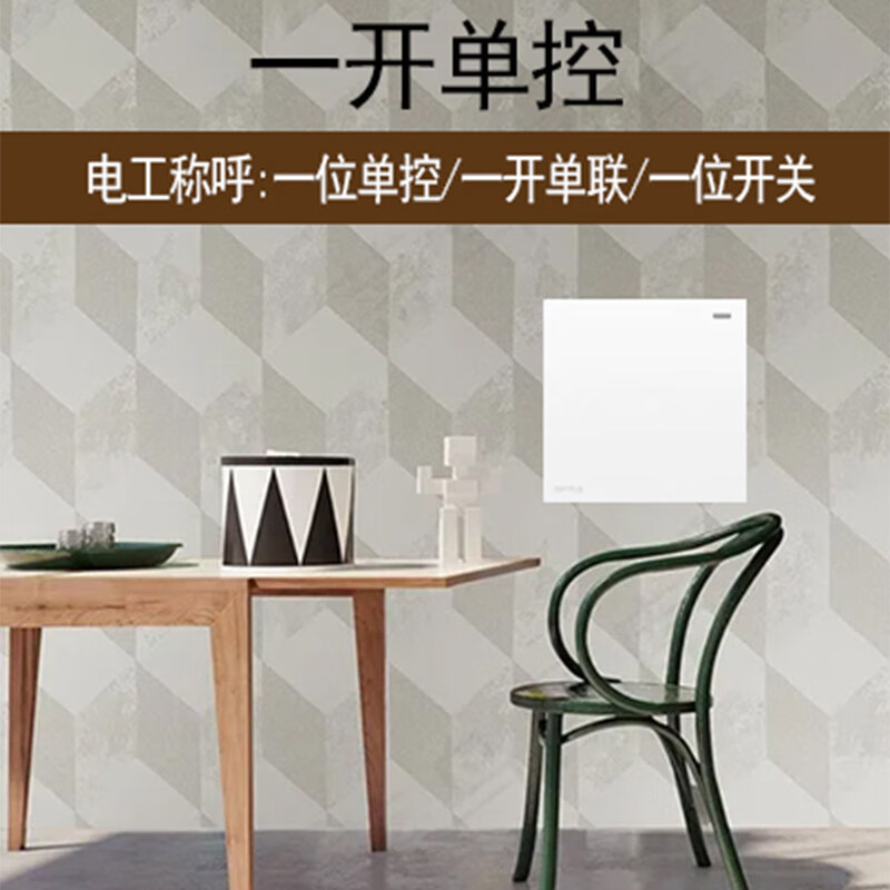 欧普(opple)欧普开关插座w17月光白五孔86暗装墙壁usb五孔家用开关