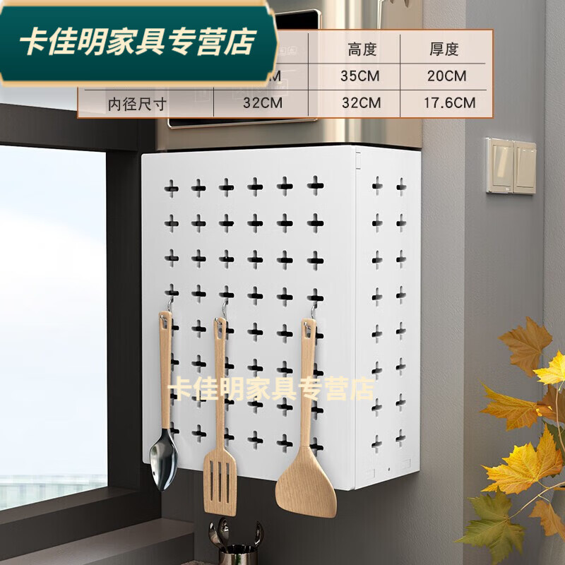 荣淘燃气表遮盖箱燃气管道遮挡装饰罩气表遮挡箱遮挡洞洞板厨 外径长