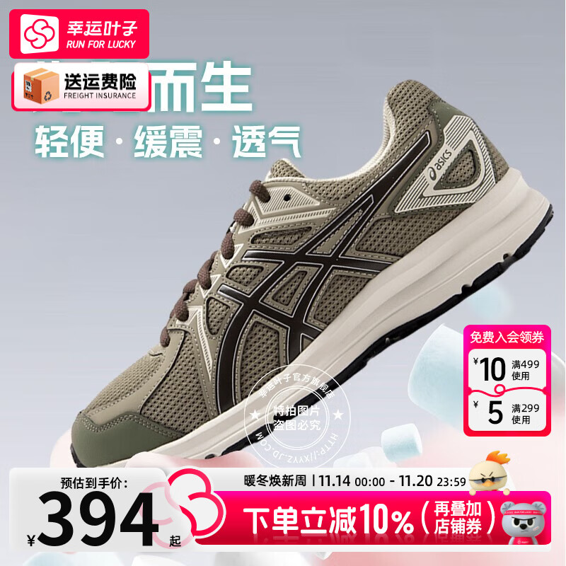 亚瑟士（ASICS）官方舰店女鞋跑步鞋 24秋新款JOG 100 2运动鞋慢跑缓震透气跑鞋女 橄榄绿/轻便缓震/晒图返10 40.5【内长255mm】