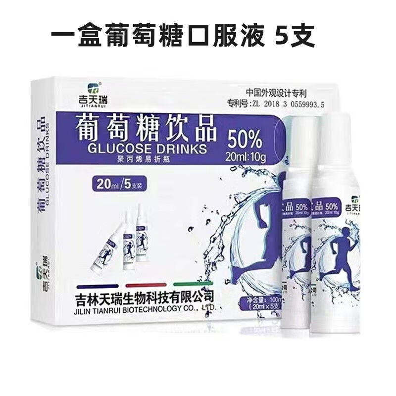 可局?；撬崞咸烟强诜阂钒登晃Р钩浼量垢咴从ι遣固迥?吉天瑞一盒 (买5+1同款)
