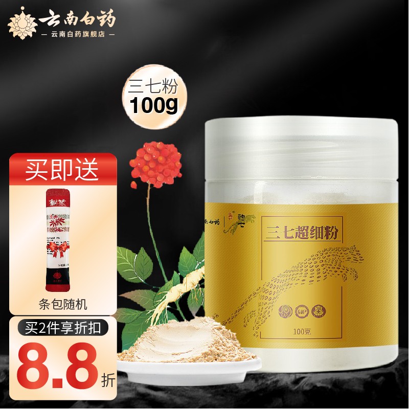 抢购必备!三款热门商品最新价格分析