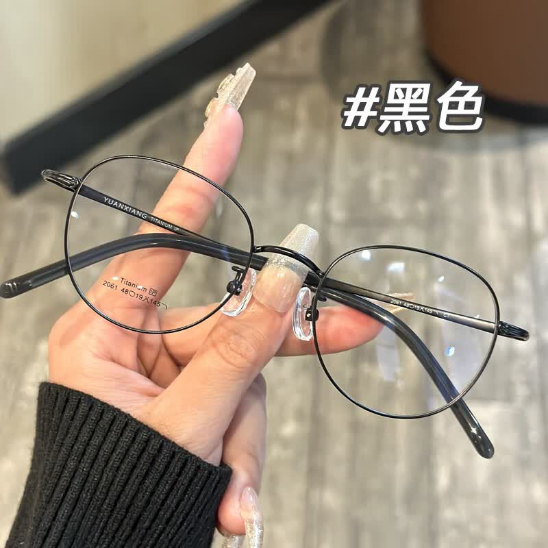清大康明纯钛近视眼镜小红书有度数配镜网红素颜圆脸显脸瘦散光防蓝光