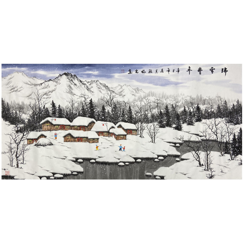 雪景山水瑞雪丰年张临光水墨篆刻画纯手绘装饰画